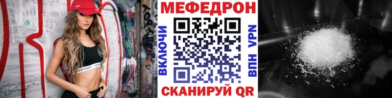 Как найти закладки Скопин Конопля Cocaine Мефедрон