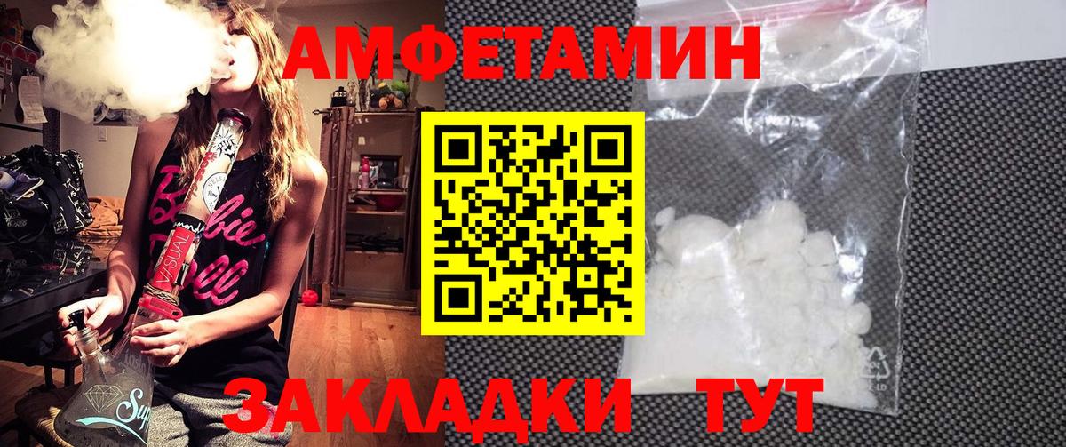 Амфетамин VHQ Скопин