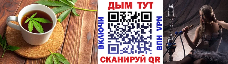Cannafood марихуана Скопин