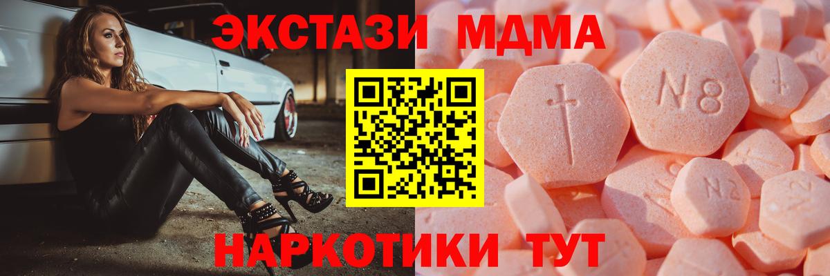 ЭКСТАЗИ диски  Экстази диски  Ecstasy  Вход с VPN  Скопин 