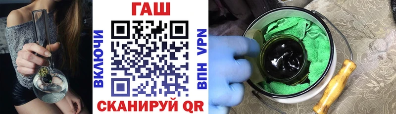 ГАШ Premium Скопин
