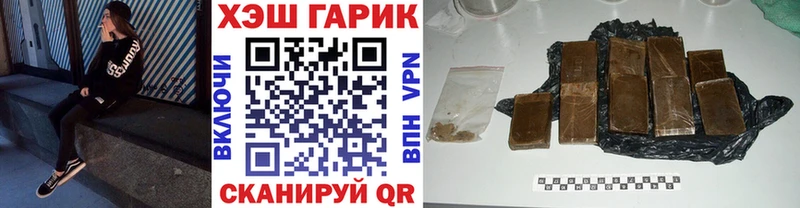 ГАШИШ индика сатива  Скопин 