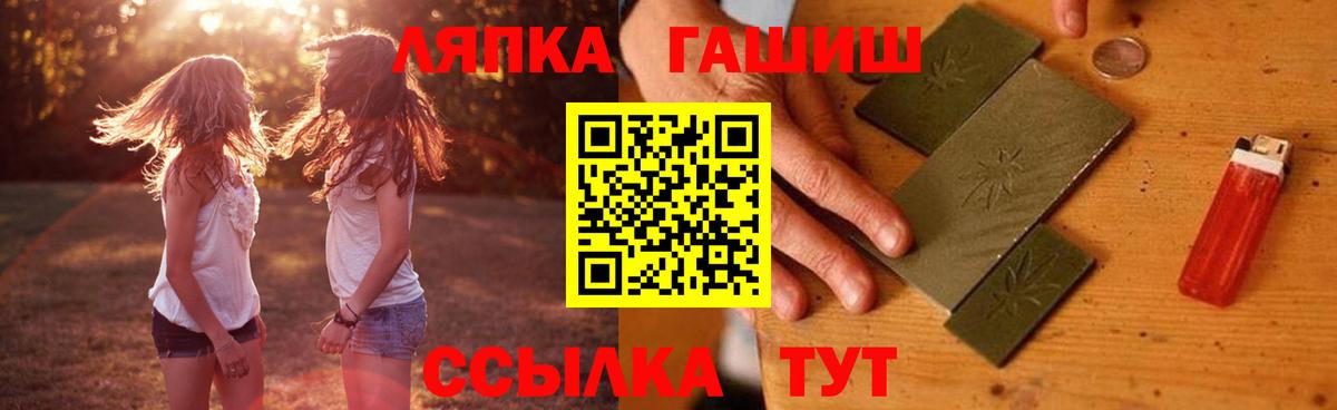 ГАШИШ гарик Скопин