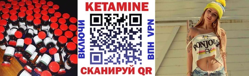 omg tor  Скопин  Кетамин ketamine 