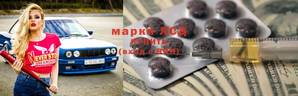 MESCALINE Пересвет