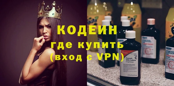 ALPHA PVP Пестово