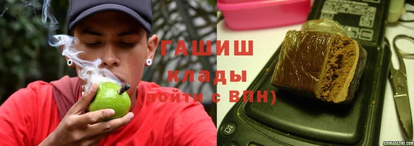 ALPHA PVP Пестово