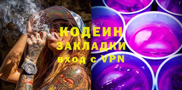 MESCALINE Пересвет