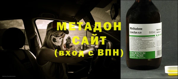 ALPHA PVP Пестово