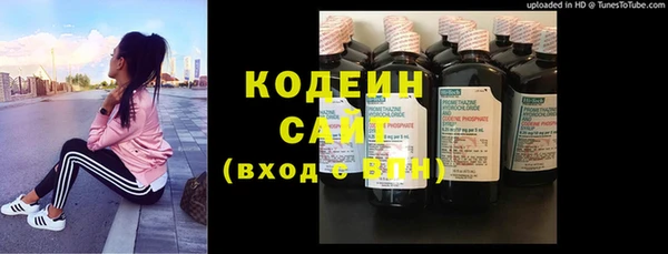 MESCALINE Пересвет
