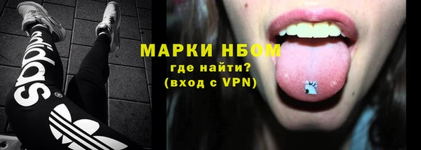 ALPHA PVP Пестово