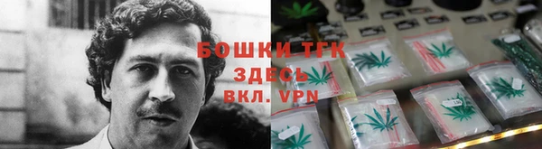 MESCALINE Пересвет
