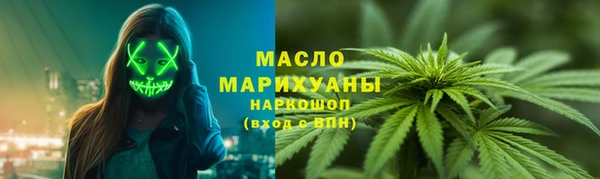 ALPHA PVP Пестово