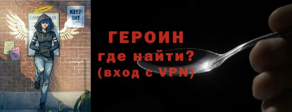 ALPHA PVP Пестово