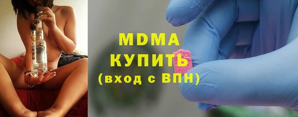 ГАЛЛЮЦИНОГЕННЫЕ ГРИБЫ Переславль-Залесский