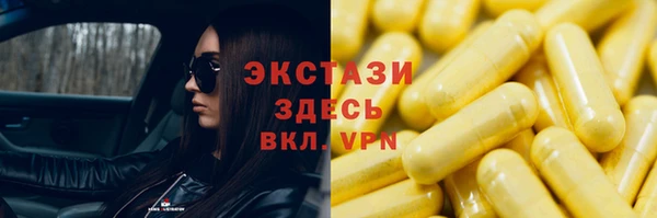 MESCALINE Пересвет