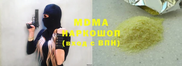 MESCALINE Пересвет