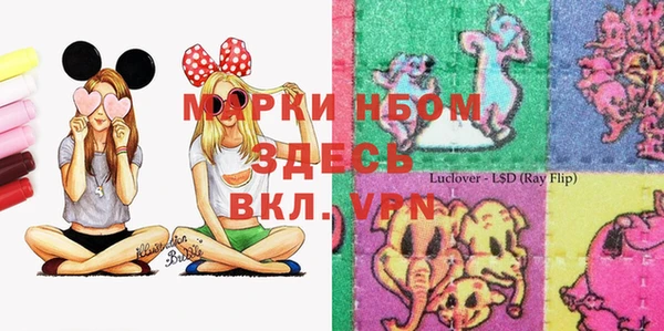 MESCALINE Пересвет