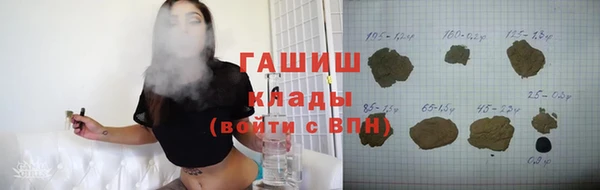 ГАЛЛЮЦИНОГЕННЫЕ ГРИБЫ Переславль-Залесский