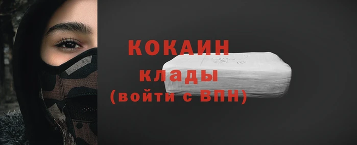 ГАЛЛЮЦИНОГЕННЫЕ ГРИБЫ Переславль-Залесский