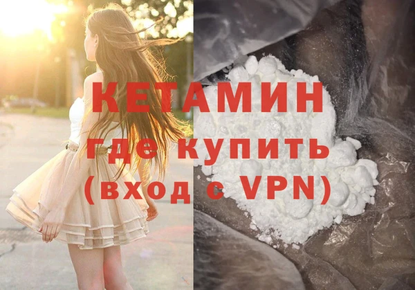 ALPHA PVP Пестово