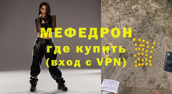 MESCALINE Пересвет