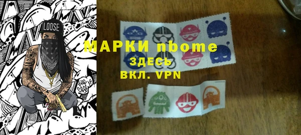 ГАЛЛЮЦИНОГЕННЫЕ ГРИБЫ Переславль-Залесский