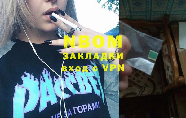 MESCALINE Пересвет
