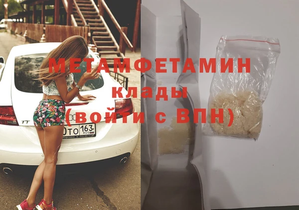 ALPHA PVP Пестово