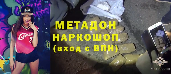 ALPHA PVP Пестово