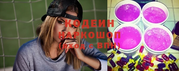 ALPHA PVP Пестово