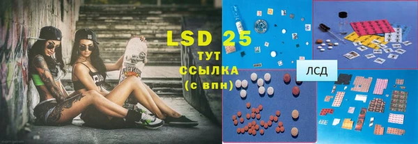 MESCALINE Пересвет