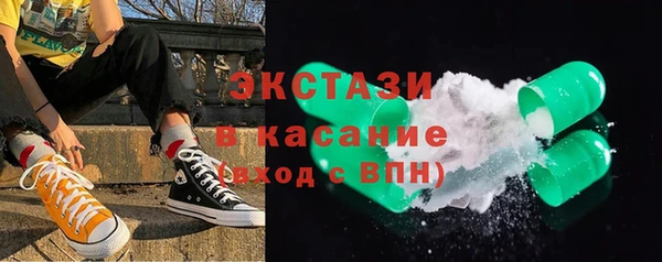 ALPHA PVP Пестово