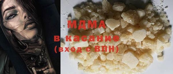 ALPHA PVP Пестово