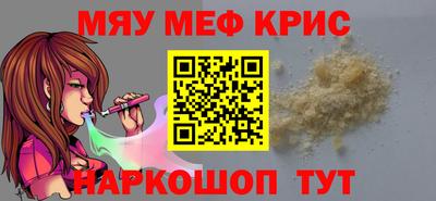 мескалин Первоуральск