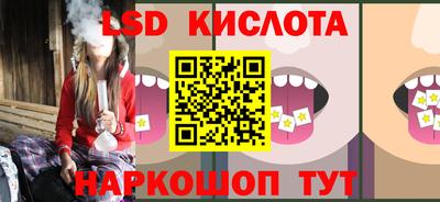 мескалин Первоуральск