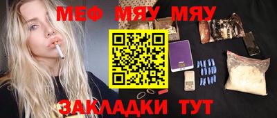 mdpv Пенза