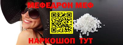 mdpv Пенза
