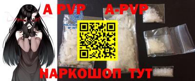 mdpv Пенза