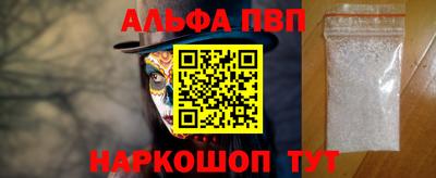 mdpv Пенза