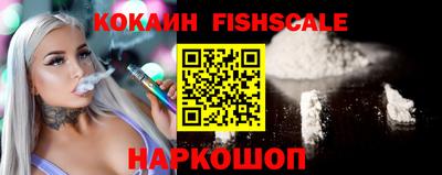 мескалин Первоуральск