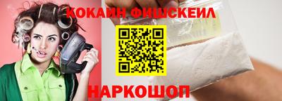 мескалин Первоуральск