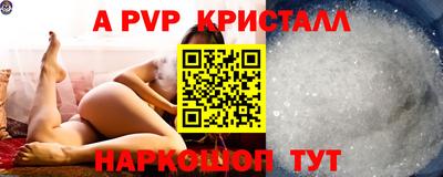 mdpv Пенза