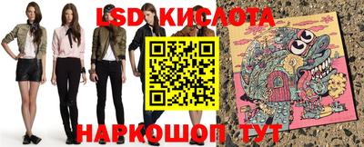 мескалин Первоуральск