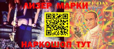 мескалин Первоуральск