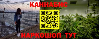 мескалин Первоуральск