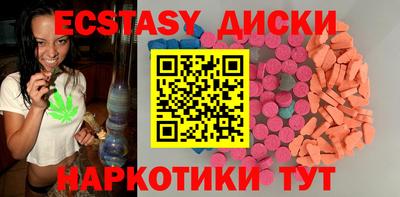 мескалин Первоуральск