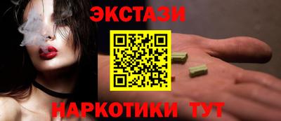 мескалин Первоуральск
