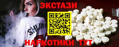 мескалин Первоуральск