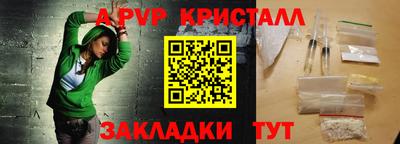 мескалин Первоуральск
